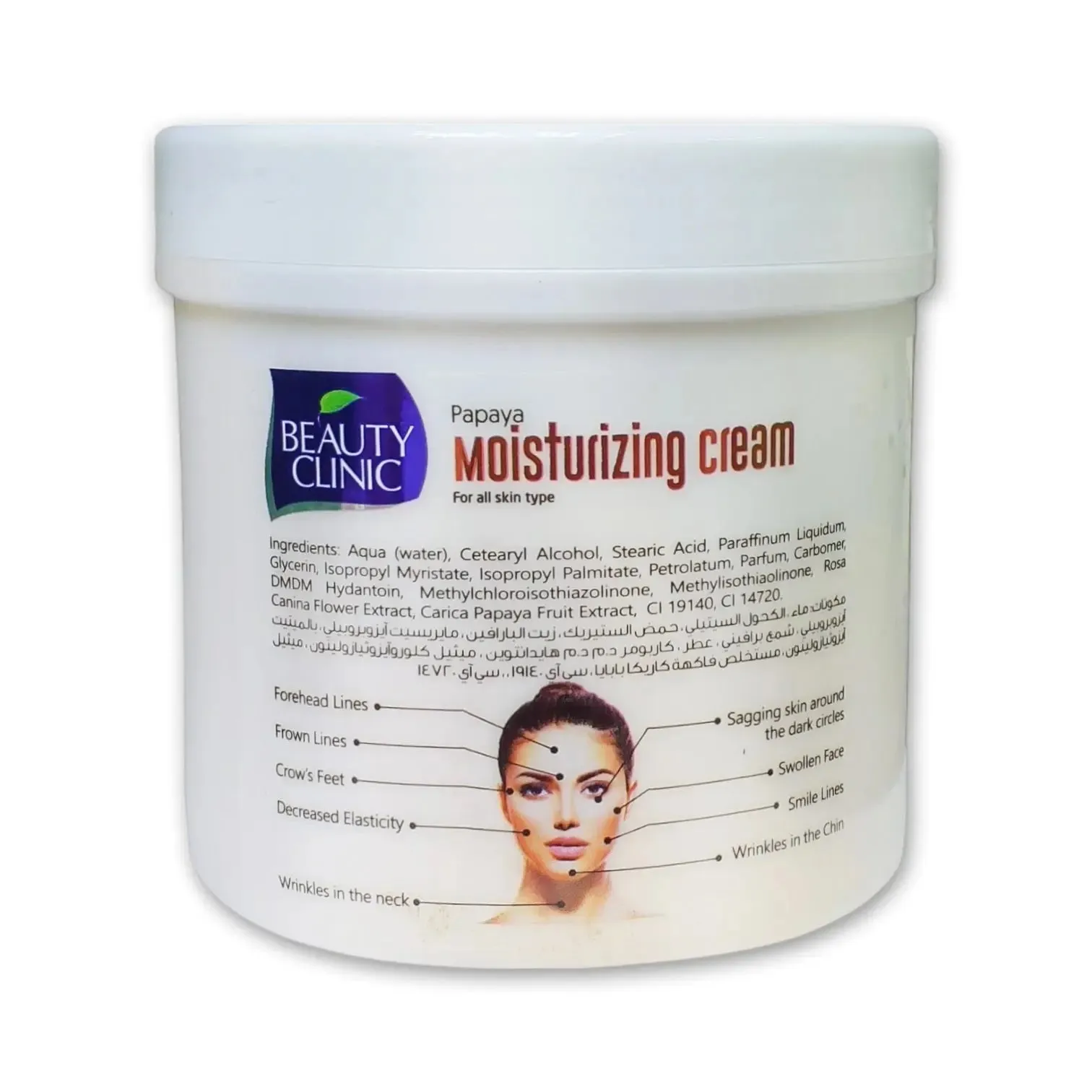 Beauty Clinic Silky Soft Papaya Moisturizing Cream 200ml