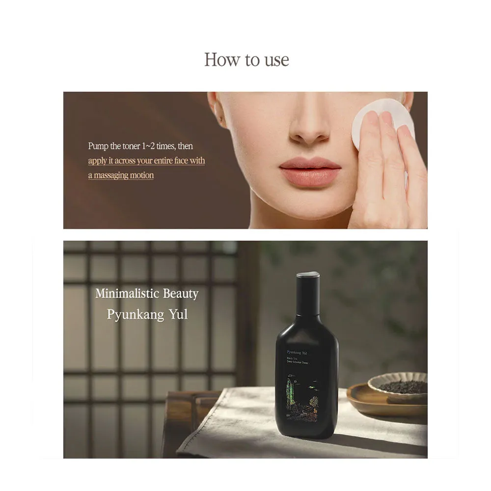 Black Tea Deep Infusion Toner