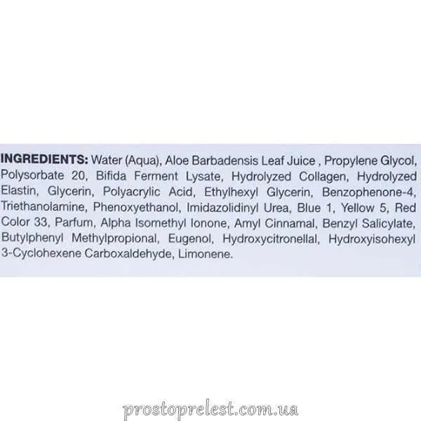 Holy Land Bio Repair Cellular Firming Gel - Зміцнюючий гель